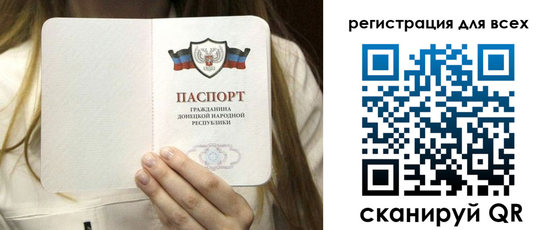 прописка паспорт в Лермонтове