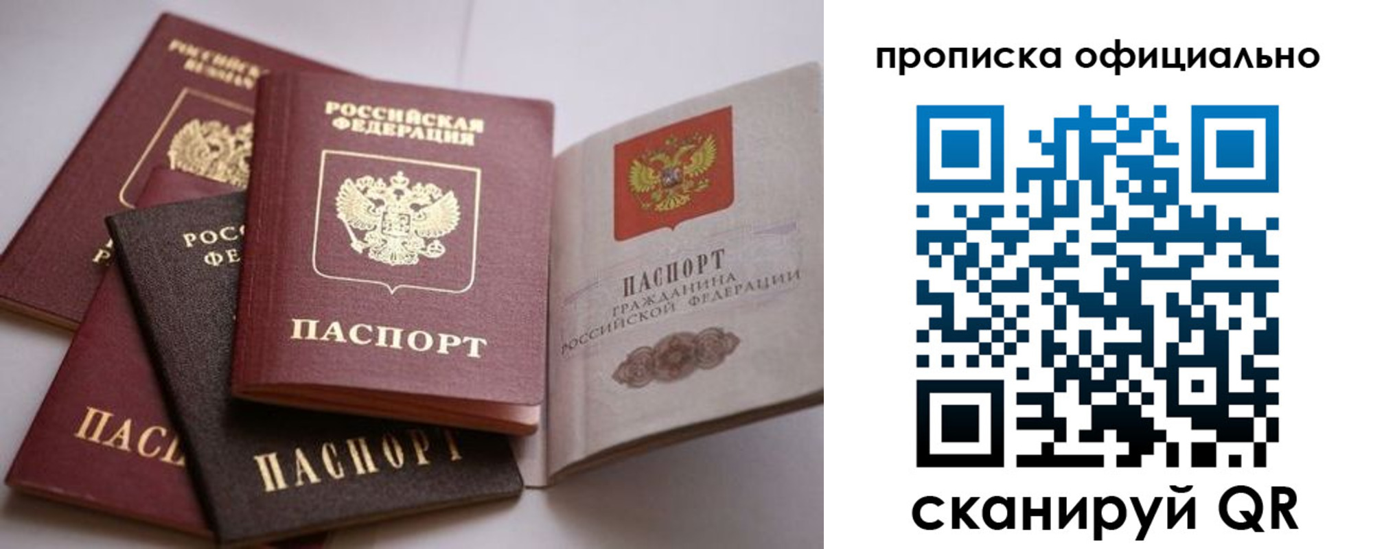 временная регистрация поиск в Лермонтове