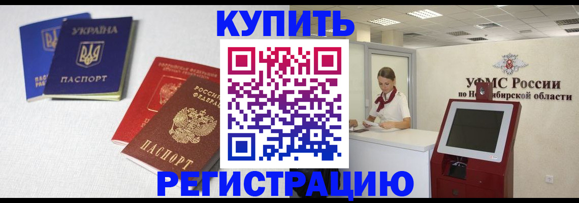 найти адрес прописки в Лермонтове